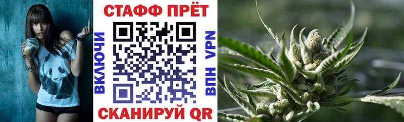 Как найти закладки Бутурлиновка Канабис Меф КОКАИН СК Гашиш