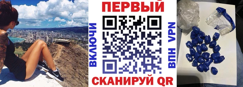 АМФ VHQ  Бутурлиновка 