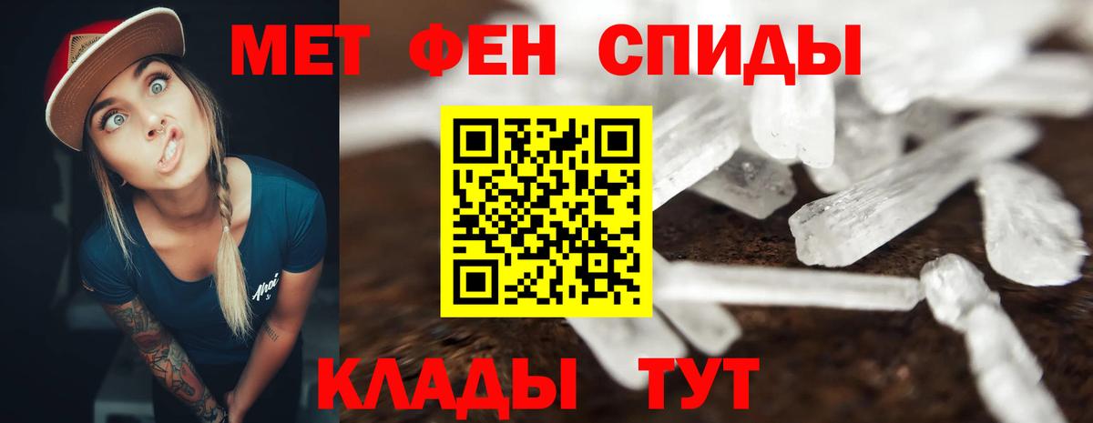 Бутурлиновка  АМФЕТАМИН Premium  Amphetamine  АМФЕТАМИН  Вход с VPN 