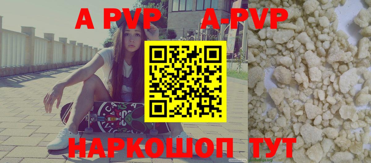 Бошки Шишки Бутурлиновка