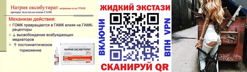 Бутират 99%  гидра маркетплейс  Бутурлиновка 