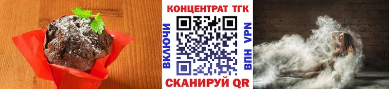 Еда ТГК конопля купить сайты Бутурлиновка