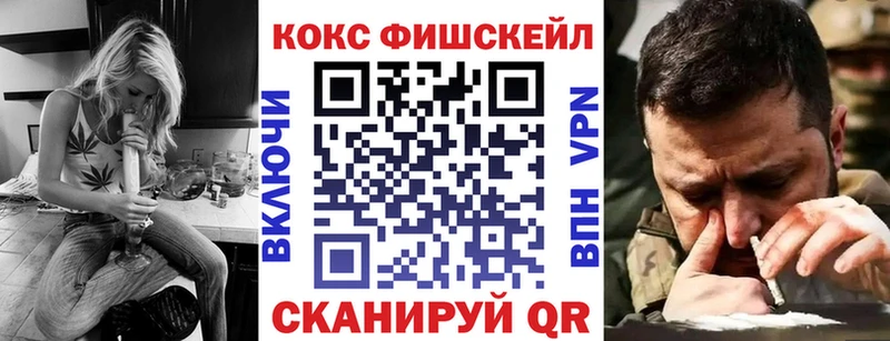 мориарти Telegram  где можно купить   Бутурлиновка  Кокаин 98% 