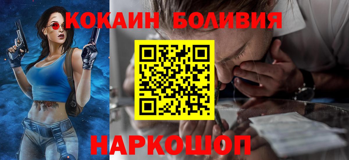 Кокаин 98%  Вход с VPN  КОКАИН  Бутурлиновка  Кокаин FishScale 