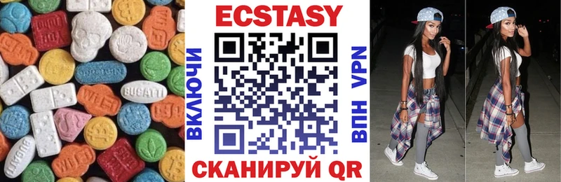 Экстази louis Vuitton Бутурлиновка