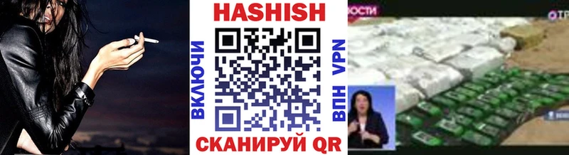 ГАШ гашик  Бутурлиновка 