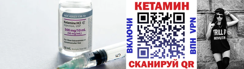 MEGA   Бутурлиновка  Кетамин VHQ 