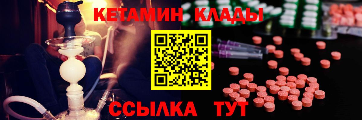 КЕТАМИН VHQ  Кетамин VHQ  Вход с VPN  Бутурлиновка 