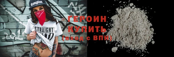 наркотики Белокуриха