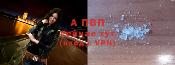 мефедрон VHQ Беломорск