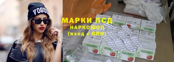 мефедрон VHQ Беломорск
