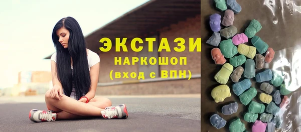 мефедрон VHQ Беломорск