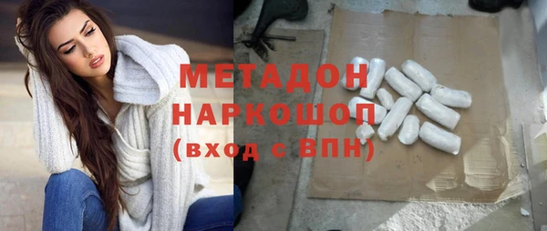 мефедрон VHQ Беломорск