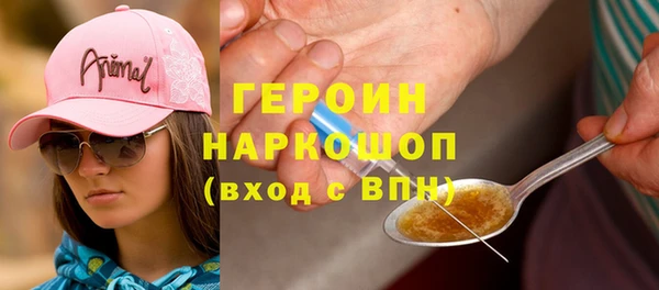 наркотики Белокуриха