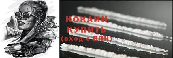 наркотики Белокуриха