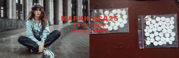 наркотики Белокуриха