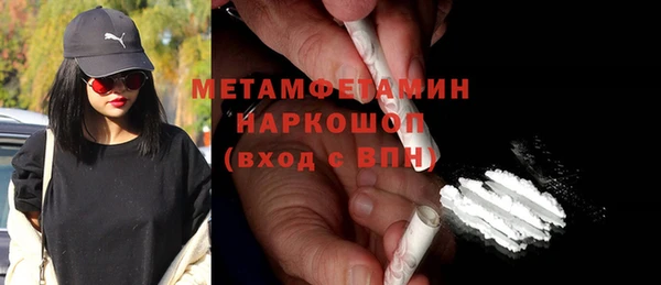 мефедрон VHQ Беломорск