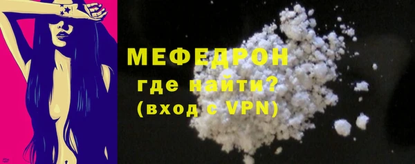 наркотики Белокуриха