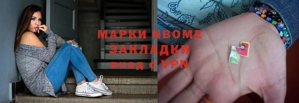 наркотики Белокуриха