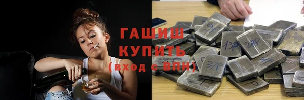 наркотики Белокуриха