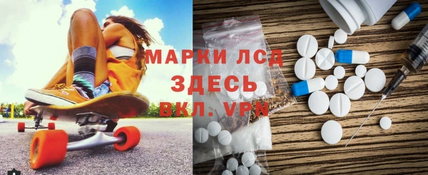 сатива Тихорецк