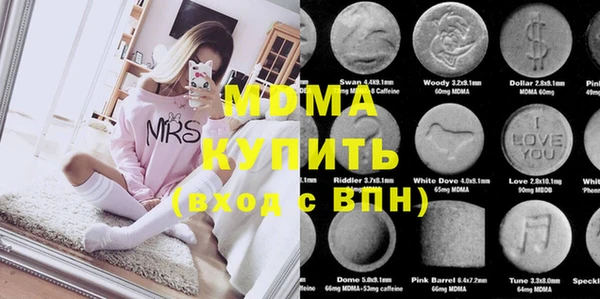 мефедрон VHQ Беломорск