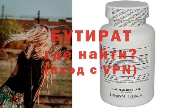 мефедрон VHQ Беломорск