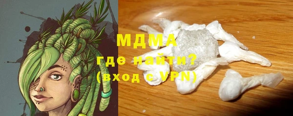 мефедрон VHQ Беломорск