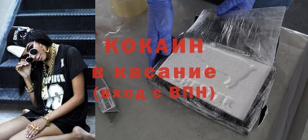 наркотики Белокуриха