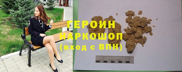 мефедрон VHQ Беломорск