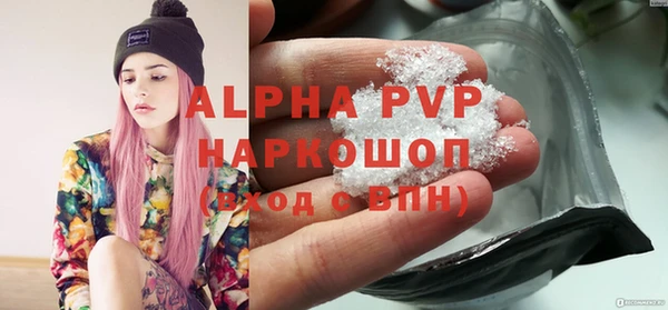 мефедрон VHQ Беломорск