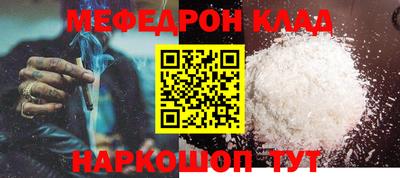mdpv Донецк