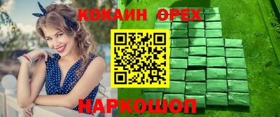 крисы Донской