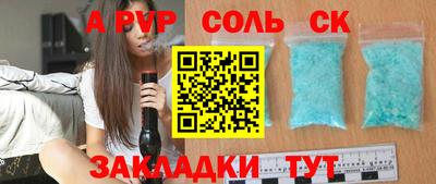mdpv Донецк