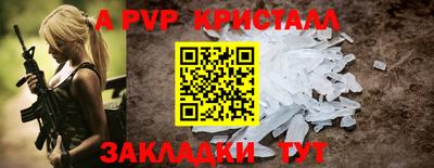 mdpv Донецк