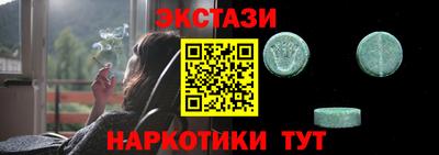 марки nbome Моздок