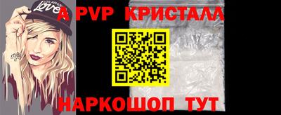 mdpv Донецк