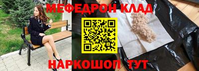 mdpv Донецк