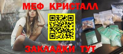 mdpv Донецк