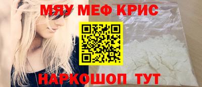 mdpv Донецк
