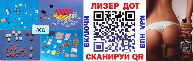 Лсд 25 экстази ecstasy Бутурлиновка