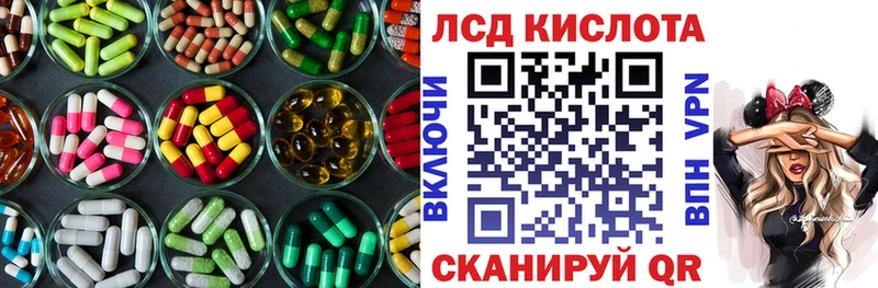 hydra как войти  даркнет сайт  Бутурлиновка  Лсд 25 экстази ecstasy 