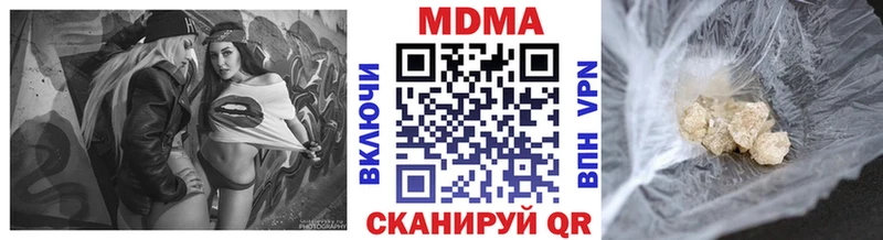 blacksprut сайт  Бутурлиновка  МДМА молли 