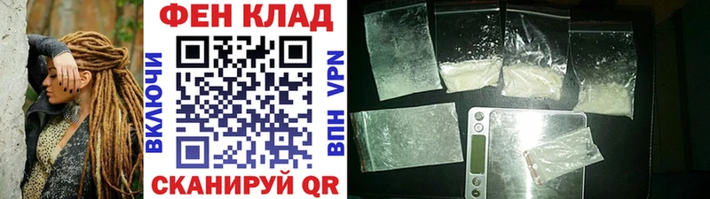 Первитин мет купить наркотики цена Бутурлиновка