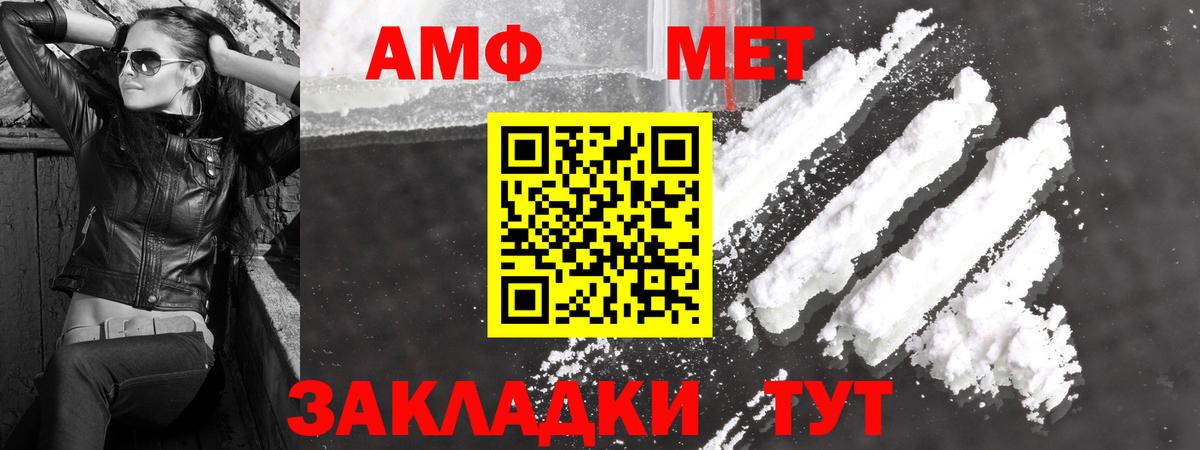 МЕТАМФЕТАМИН пудра  МЕТАМФЕТАМИН  Бутурлиновка  Вход с VPN  МЕТАМФЕТАМИН пудра 