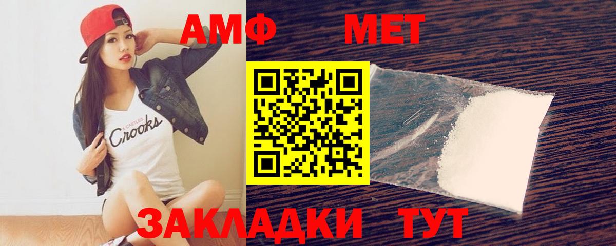 Канабис  ГАШИШ  Где продают наркотики?  Бутурлиновка  Альфа ПВП СОЛЬ кристаллы  КОКАИН  ГАШ  Вход с VPN  Мефедрон  