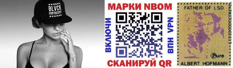 блэк спрут онион  Бутурлиновка  Марки 25I-NBOMe 1,5мг 
