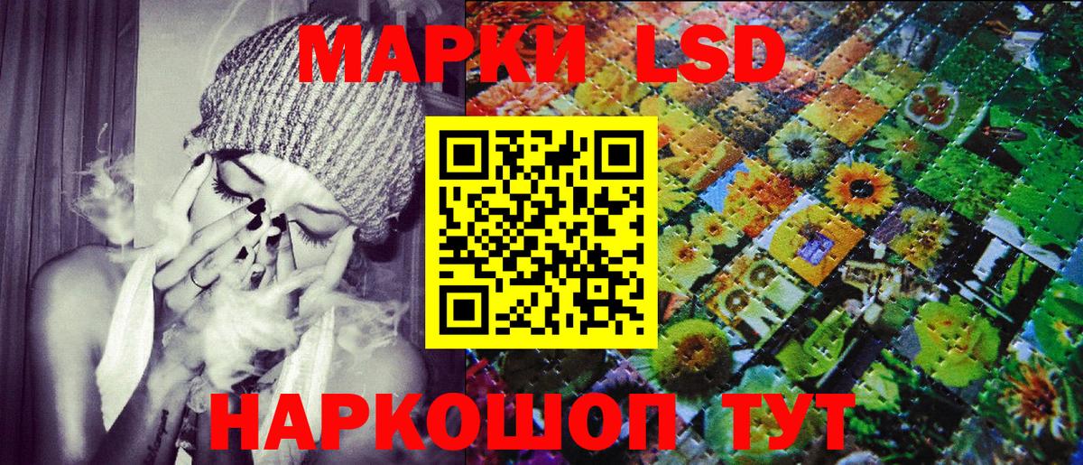 Марки N-bome  Вход с VPN  где продают наркотики  Бутурлиновка  Марки NBOMe 1,8мг  Марки NBOMe 1,8мг 