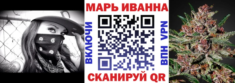 магазин продажи наркотиков  Бутурлиновка  Канабис марихуана 