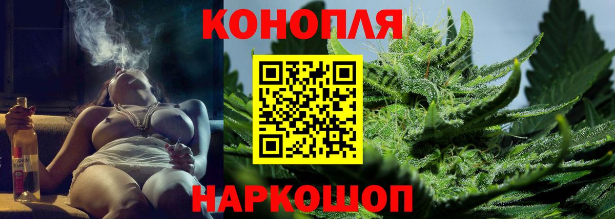 Конопля конопля Бутурлиновка